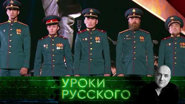 Урок №330. Гордые якуты: воины без страха и упрека 22.06.2026