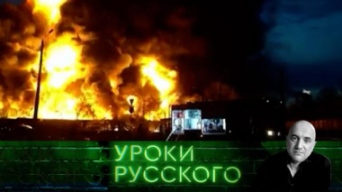 Урок №331. Что такое осень? Это противостояние: ВСУ и США идут в атаку 01.09.2026