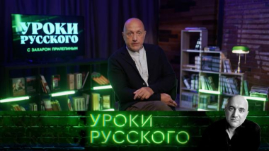 Урок №334. Старушка Европа на службе ВСУ: дроны, теракты, милитаризация экономики, «НАТО 3.0» 19.09.2026