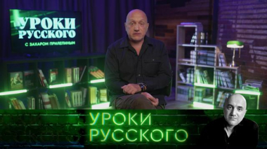 Урок №336. Колонизация сознания: культурно-образовательная интервенция 03.10.2026