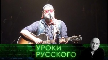 Урок №45. БГ 65 23.11.2018