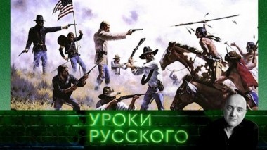 Урок №46. США: я объявляю весь мир своей ядерной зоной 30.11.2018