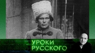 Урок №47. Незалежные идеи Махно 07.12.2018