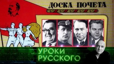 Урок №57. Музыка: не барское это дело. Эх, дороги... 06.03.2019