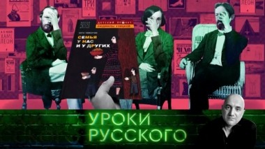 Урок №60. Писатели-спасатели Европы 29.03.2019