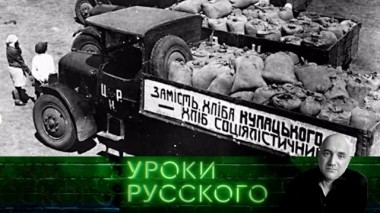 Урок №69. Нашествие мышей 11.06.2019