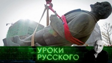 Урок №71. Бандера, вставай! Декоммунизация началась 26.06.2019