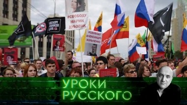 Урок №77. #Ямытяжелобольны 02.10.2019