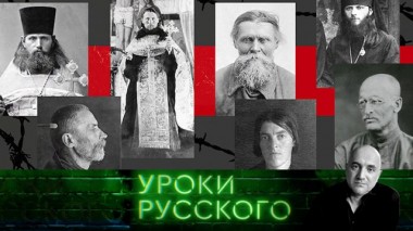 Урок №93. Демография тирании и демонстрация демократии 05.03.2020