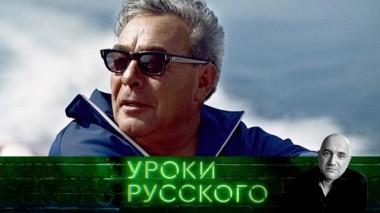 Урок №124. Брежнев: эпоха бешеного застоя 15.12.2020