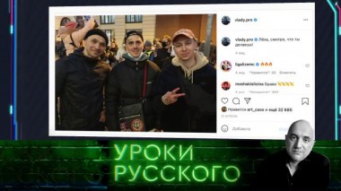 Урок №142. Рабам системы ногу свело 26.05.2021