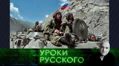 Урок №176. Золотой миллиард против нас. Ну и что? 13.05.2022