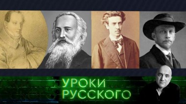 Урок №200. Русская философия: избавление от холопства 20.12.2022
