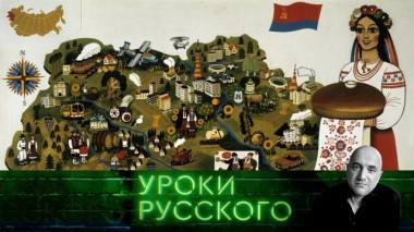 Урок №208. Сталин и украинизация 15.03.2023