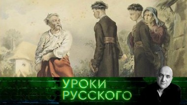 Урок №209. Зеленский против Запорожской Сечи 23.03.2023