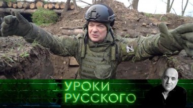 Урок №217. С кем вы, мастера культуры? 17.05.2023