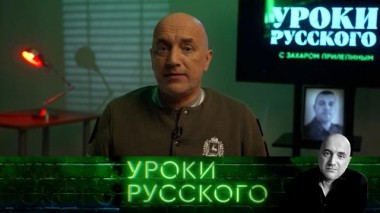 Урок №218. СВО: перемен требуют наши глаза 07.09.2023