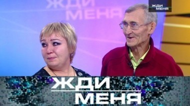 Рождественский выпуск 05.01.2018