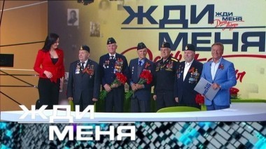 Специальный выпуск ко Дню Победы 07.05.2020