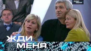 Выпуск от 1 февраля 2019 года 01.02.2019