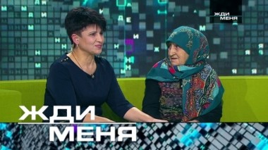 Выпуск от 1 марта 2019 года 28.02.2019