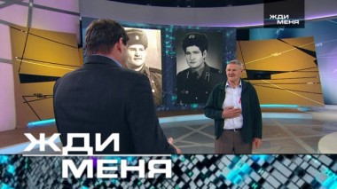 Выпуск от 10 апреля 2020 года 08.04.2020