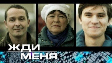 Выпуск от 10 ноября 2017 года 10.11.2017