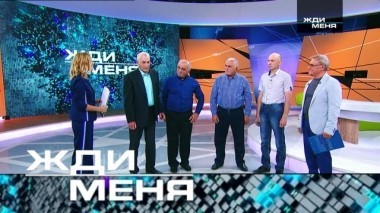 Выпуск от 11 августа 2018 года 11.08.2018