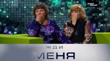 Выпуск от 13 декабря 2019 года 12.12.2019