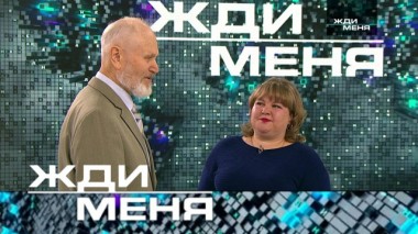 Выпуск от 13 марта 2020 года 12.03.2020