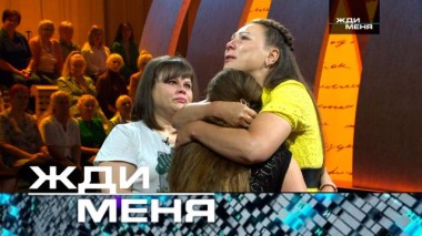 Выпуск от 13 сентября 2024 года 10.09.2024