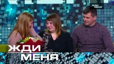 Выпуск от 14 апреля 2018 года 13.04.2018