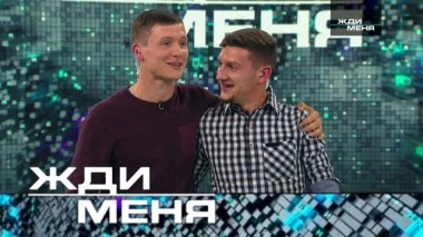 Выпуск от 14 февраля 2020 года 12.02.2020