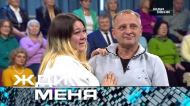 Выпуск от 14 февраля 2025 года 11.02.2025