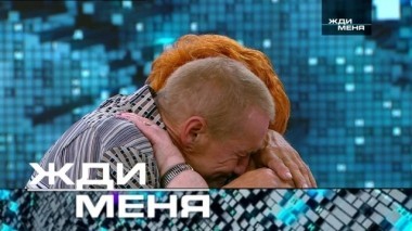 Выпуск от 14 июля 2018 года 14.07.2018