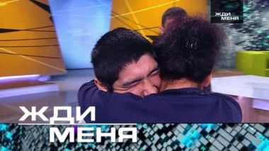 Выпуск от 14 июня 2019 года 12.06.2019