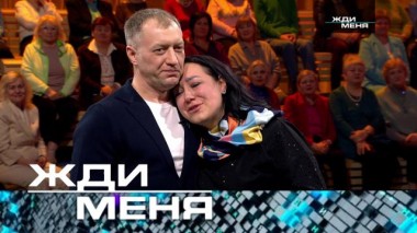 Выпуск от 14 марта 2025 года 13.03.2025