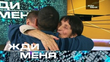 Выпуск от 15 марта 2019 года 15.03.2019