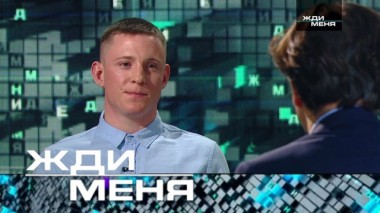Выпуск от 15 мая 2020 года 13.05.2020