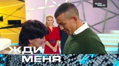 Выпуск от 15 ноября 2019 года 14.11.2019