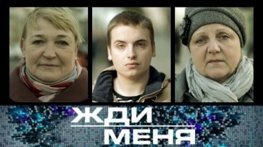 Выпуск от 16 декабря 2017 года 15.12.2017