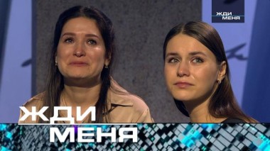 Выпуск от 16 февраля 2024 года 14.02.2024