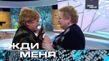 Выпуск от 16 ноября 2018 года 16.11.2018