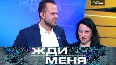 Выпуск от 17 февраля 2018 года 17.02.2018