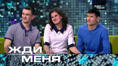 Выпуск от 17 мая 2019 года 16.05.2019
