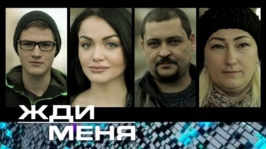 Выпуск от 18 ноября 2017 года 18.11.2017