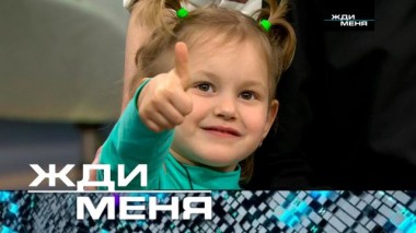 Выпуск от 18 октября 2024 года 15.10.2024
