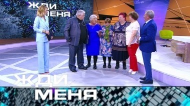 Выпуск от 19 мая 2018 года 18.05.2018