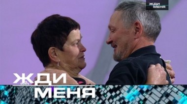 Выпуск от 19 октября 2018 года 19.10.2018