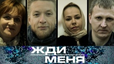 Выпуск от 2 декабря 2017 года 02.12.2017